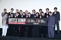 「BATTLE KING!! Map of The Mind -序奏-」完成披露上映会の様子。