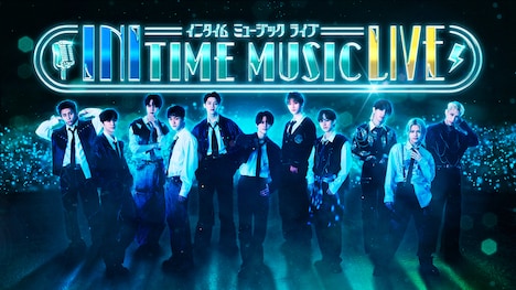 「INITIME MUSIC LIVE」キービジュアル
