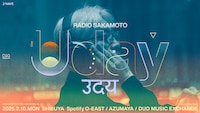 「RADIO SAKAMOTO Uday」ビジュアル