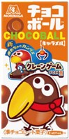 「チョコボール
＜キャラメル＞」ビジュアル