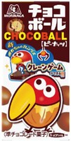 「チョコボール＜ピーナッツ＞」ビジュアル