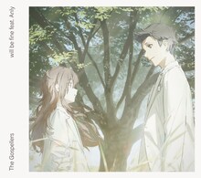 ゴスペラーズ「will be fine feat. Anly」初回限定盤ジャケット