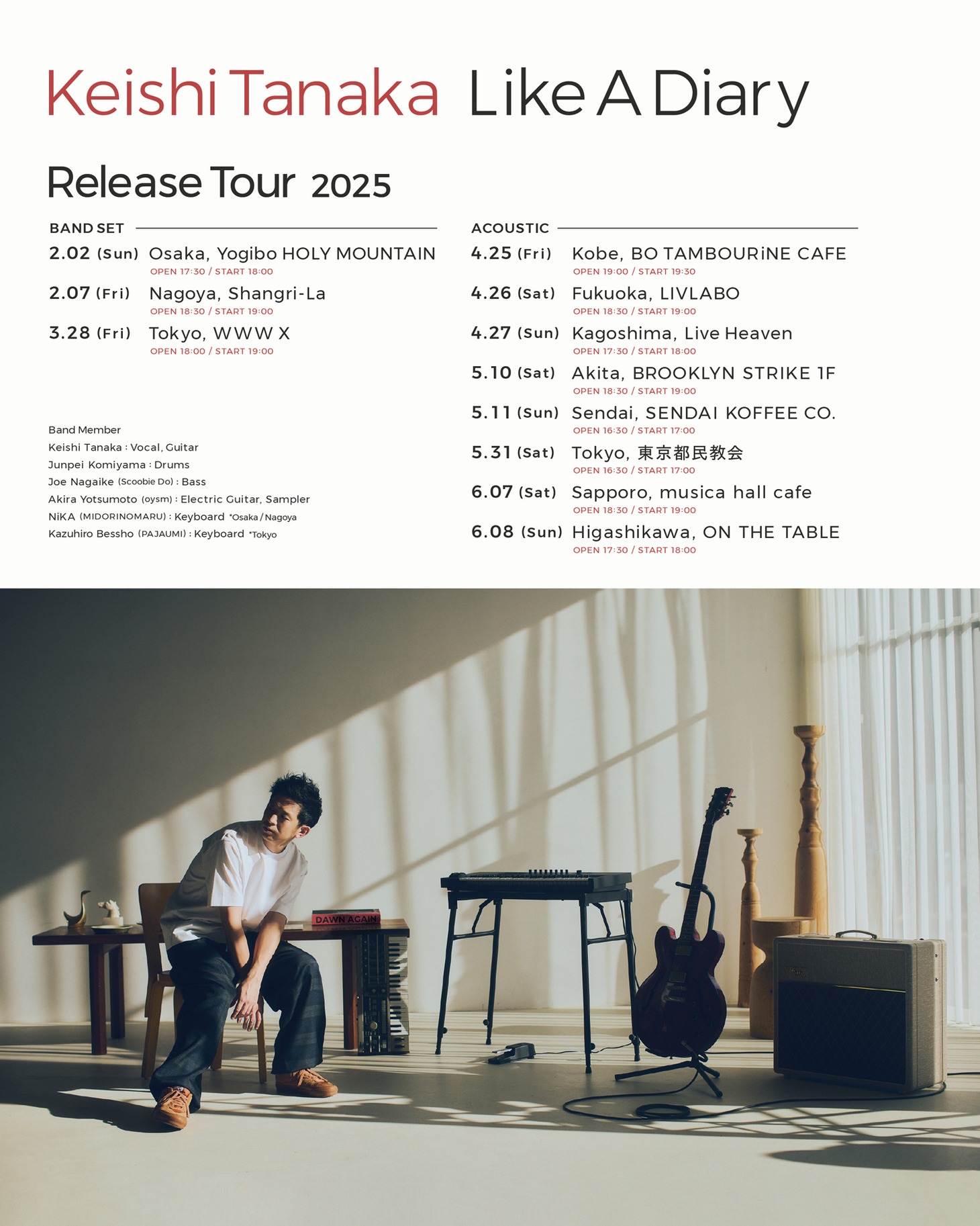 Keishi Tanaka「Like A Diary」リリースツアーの告知ビジュアル。