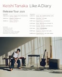 Keishi Tanaka「Like A Diary」リリースツアーの告知ビジュアル。