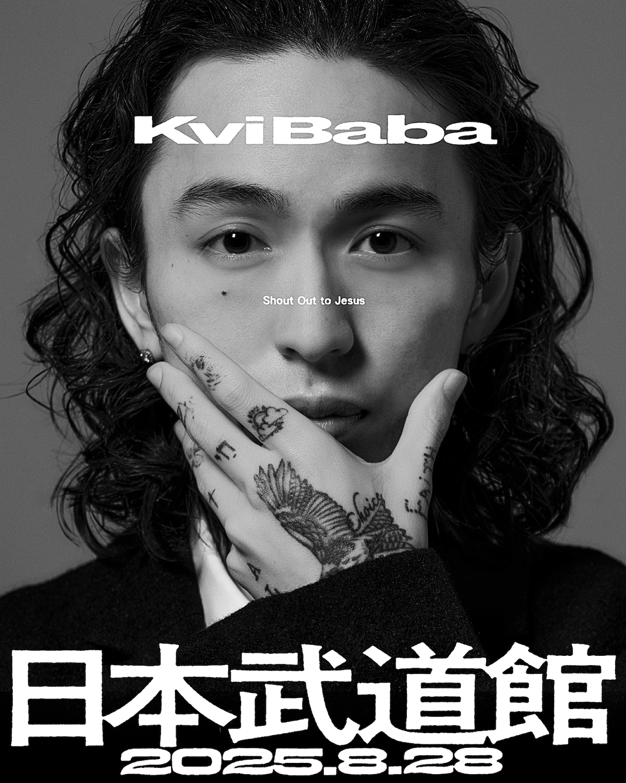 Kvi Baba 武道館限定 Shout Out to Jesus Tシャツ