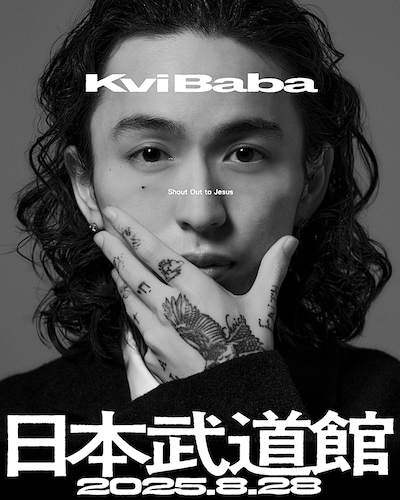 Kvi Baba「Shout Out to Jesus」ビジュアル