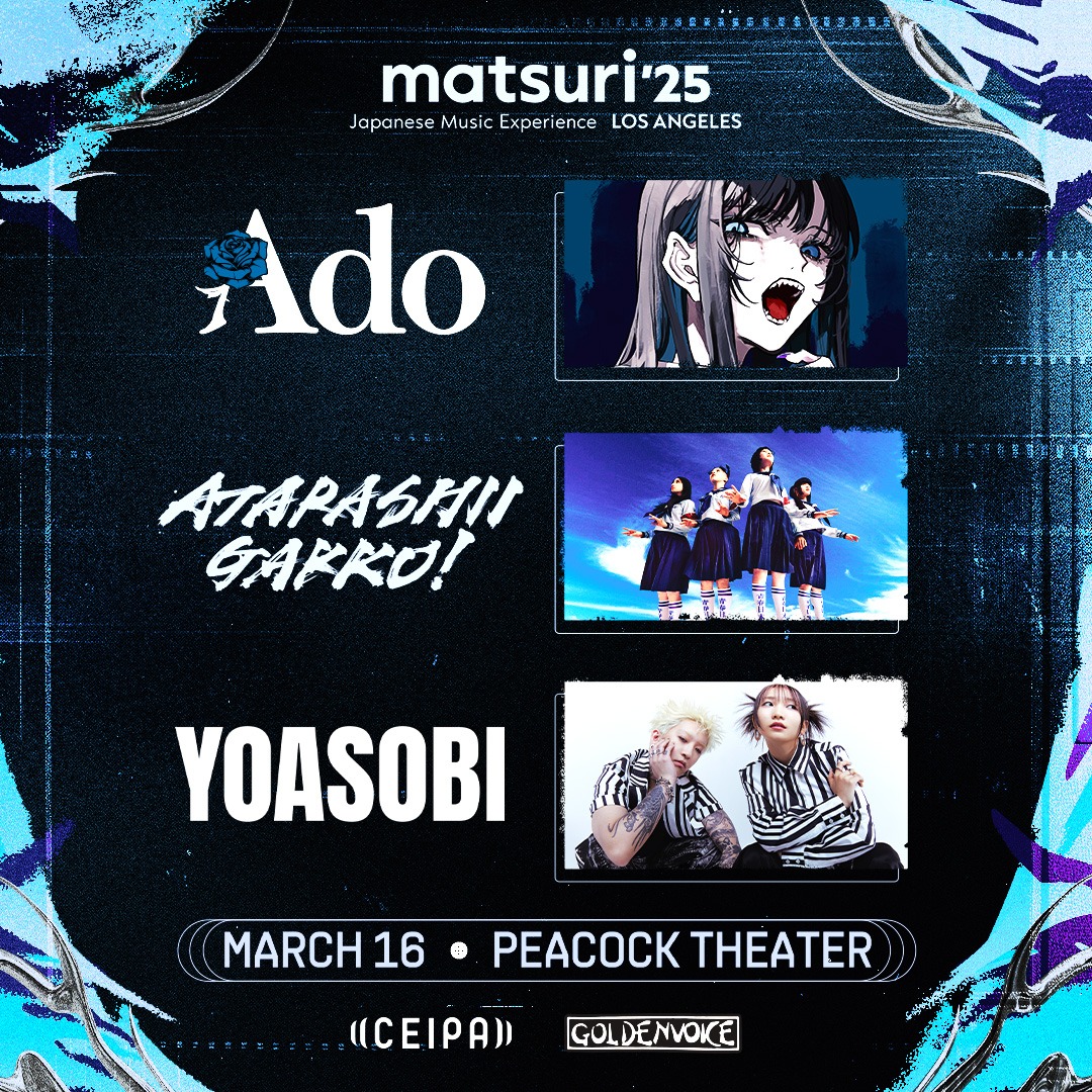 「matsuri '25: Japanese Music Experience LOS ANGELES」告知ビジュアル