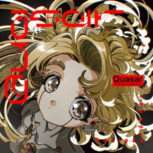ぷにぷに電機「Quasar」配信ジャケット