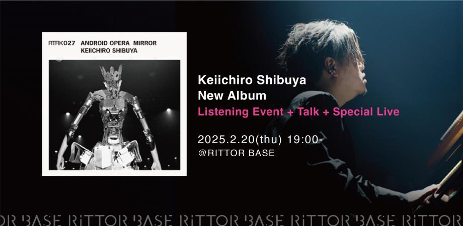渋谷慶一郎「ATAK027 ANDROID OPERA MIRROR」発売記念イベント キービジュアル