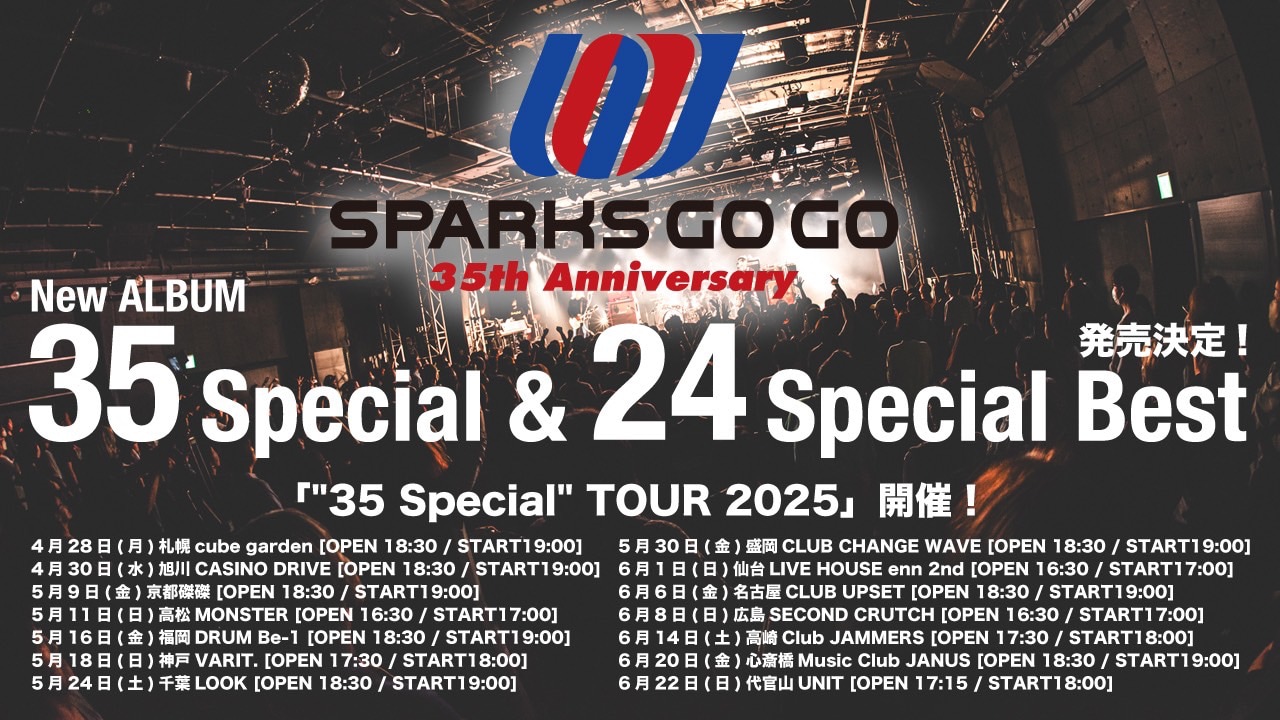 Sparks GO GO スパークス ゴー ゴー アルバム 21枚セット Sparks GO GO スパークスゴーゴー アルバム 21枚