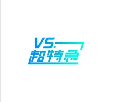「VS.超特急」ロゴ