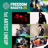 「FREEDOM NAGOYA 2025」出演アーティスト第1弾告知ビジュアル
