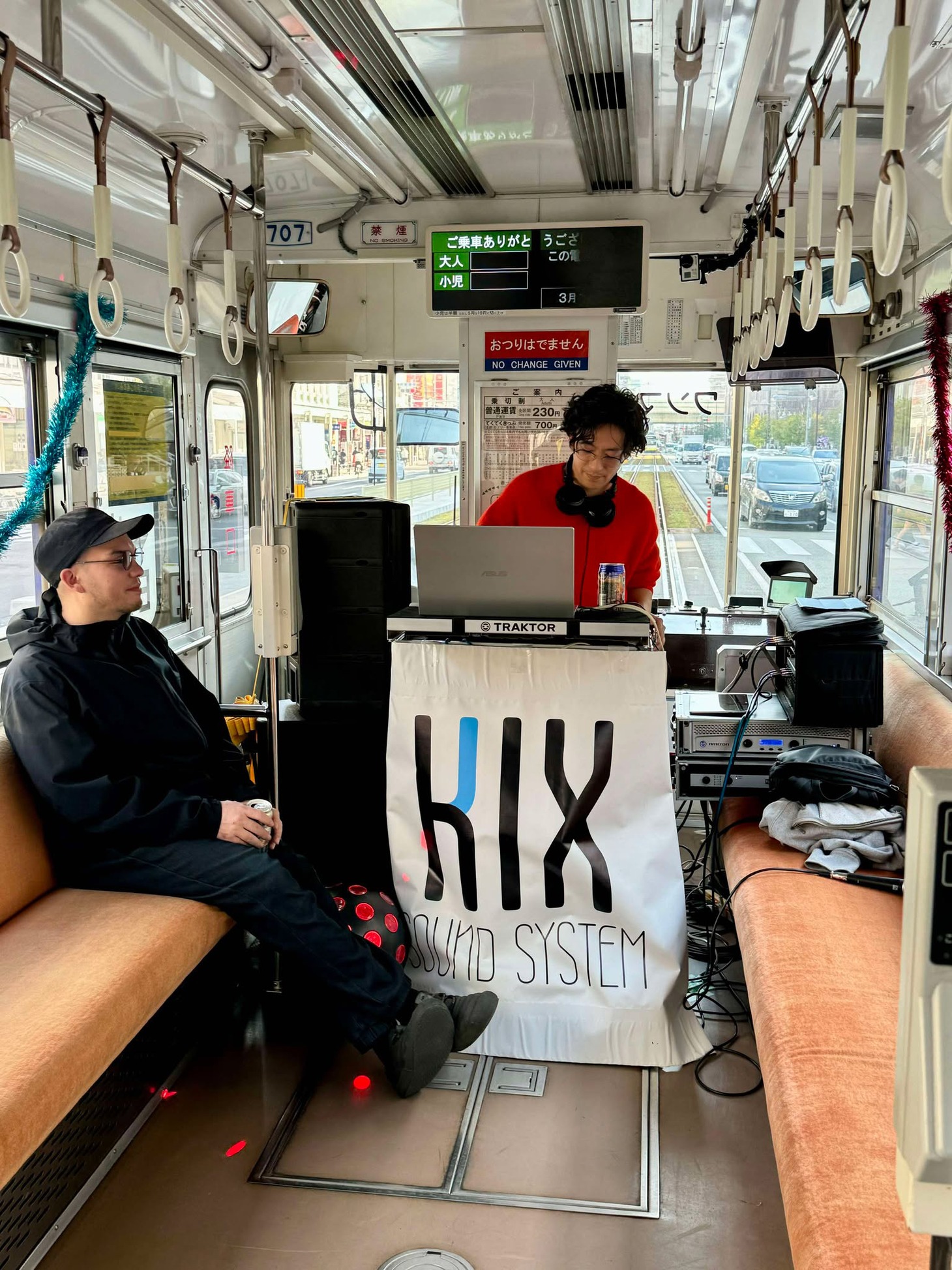 KiX Sound System