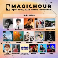 「MAGICHOUR」出演者一覧