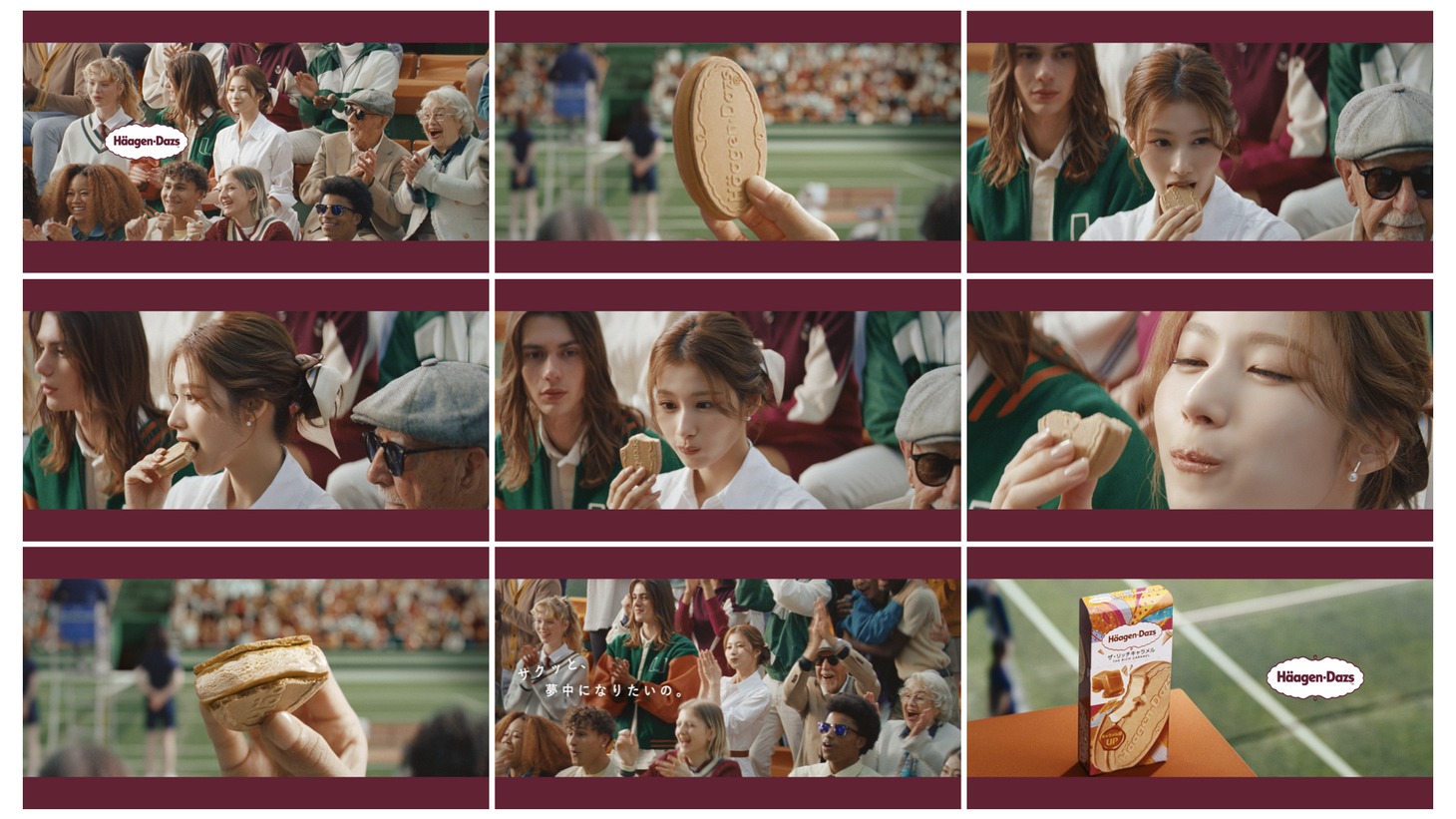 TWICEサナが出演する「サクッと、夢中になりたいの。」編より。