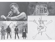 安田潤司「パンクス 青の時代」より。