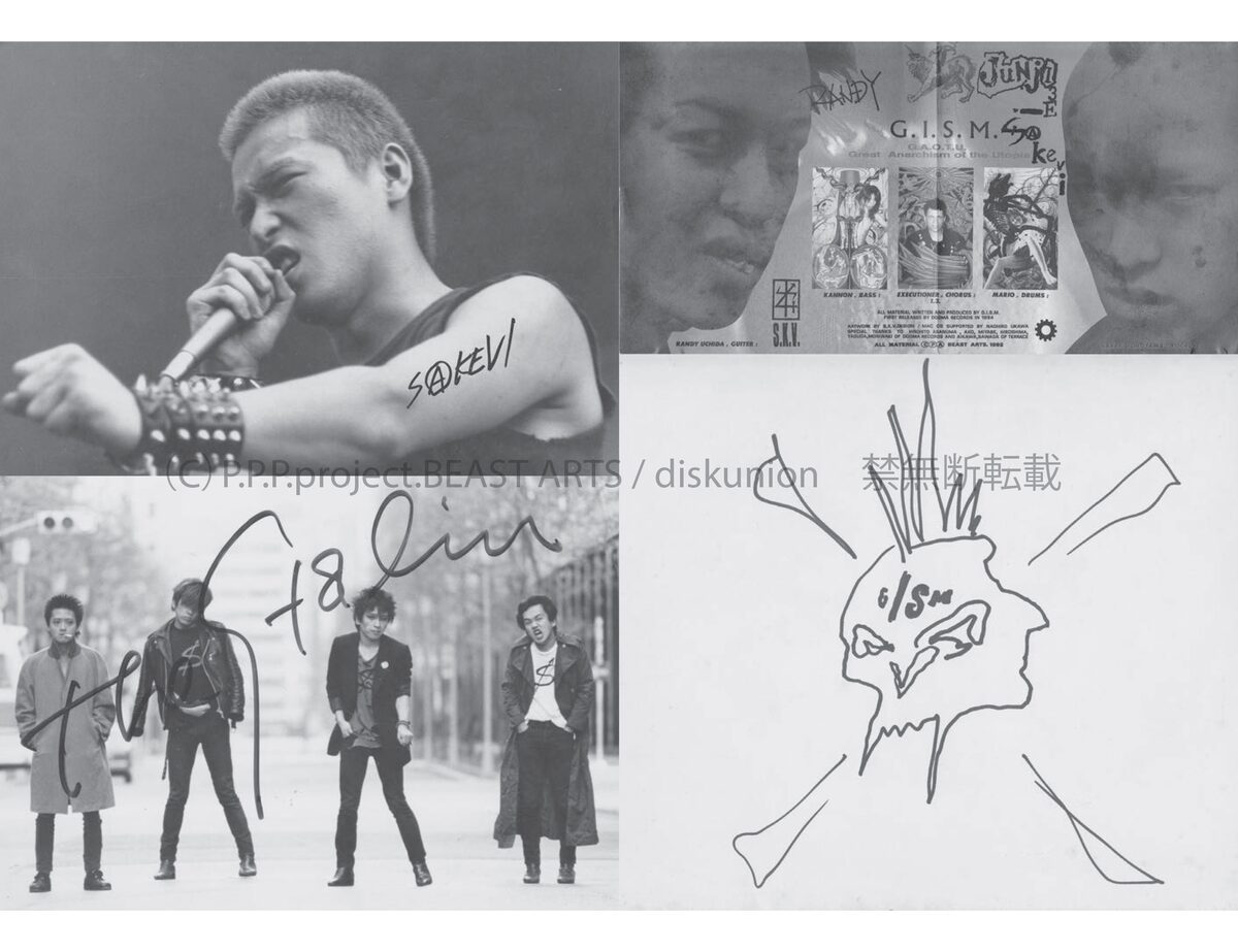 punksaonojidai_sample03.jpg? 