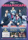 yosugalaがGANG PARADE、清 竜人25、ファントムシータとツーマン