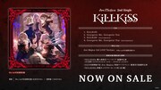 Ave Mujica「KiLLKiSS」告知画像