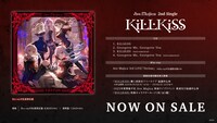 Ave Mujica「KiLLKiSS」告知画像
