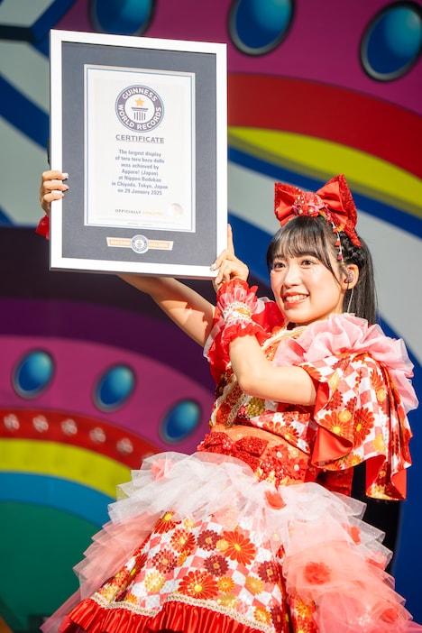 てるてる坊主チャレンジがギネス世界記録を達成したことを報告する朝比奈れい。