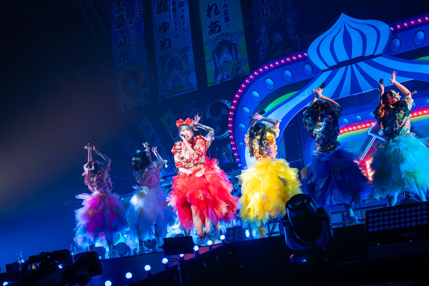 「Appare!やったれ武道館～絶対！玉ねぎいただきます！～」の様子。