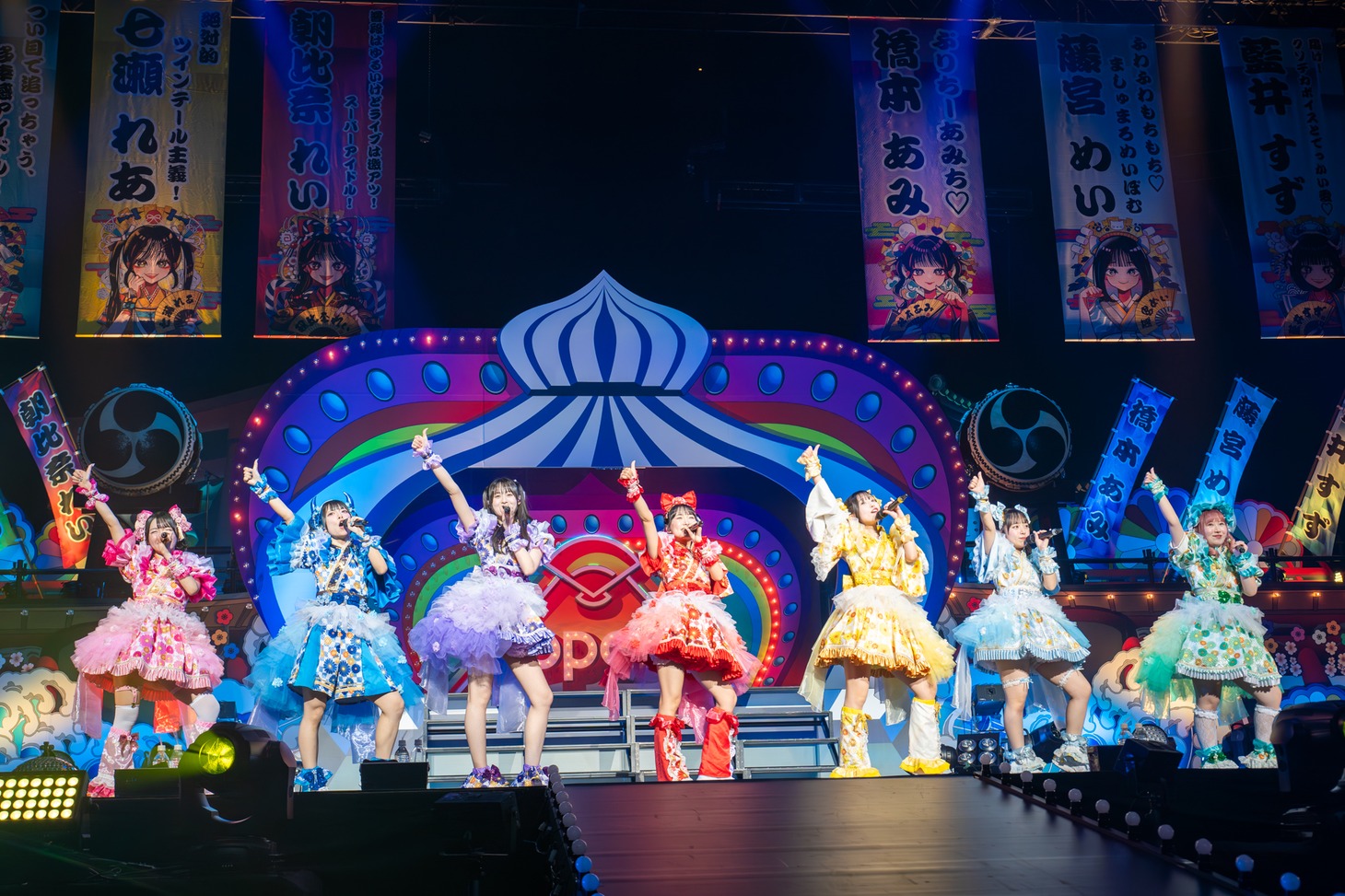 「Appare!やったれ武道館～絶対！玉ねぎいただきます！～」の様子。