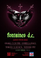 「Fontaines D.C. Japan Tour 2025」フライヤー