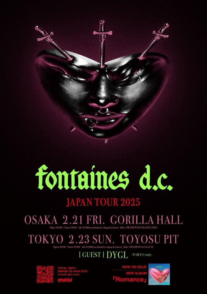 「Fontaines D.C. Japan Tour 2025」フライヤー