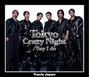 Travis Japan「Say I do / Tokyo Crazy Night」初回J盤ジャケット