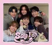 Travis Japan「Say I do / Tokyo Crazy Night」初回T盤ジャケット