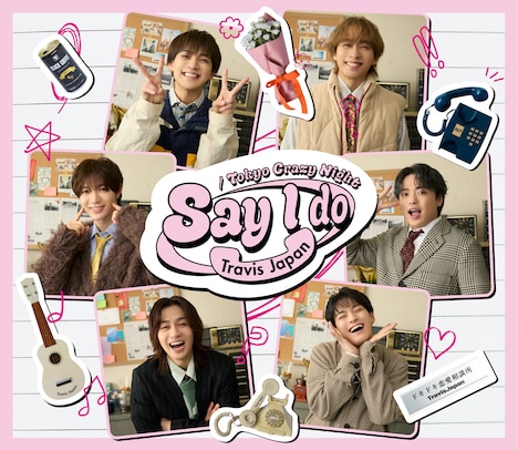 Travis Japan「Say I do / Tokyo Crazy Night」通常盤ジャケット