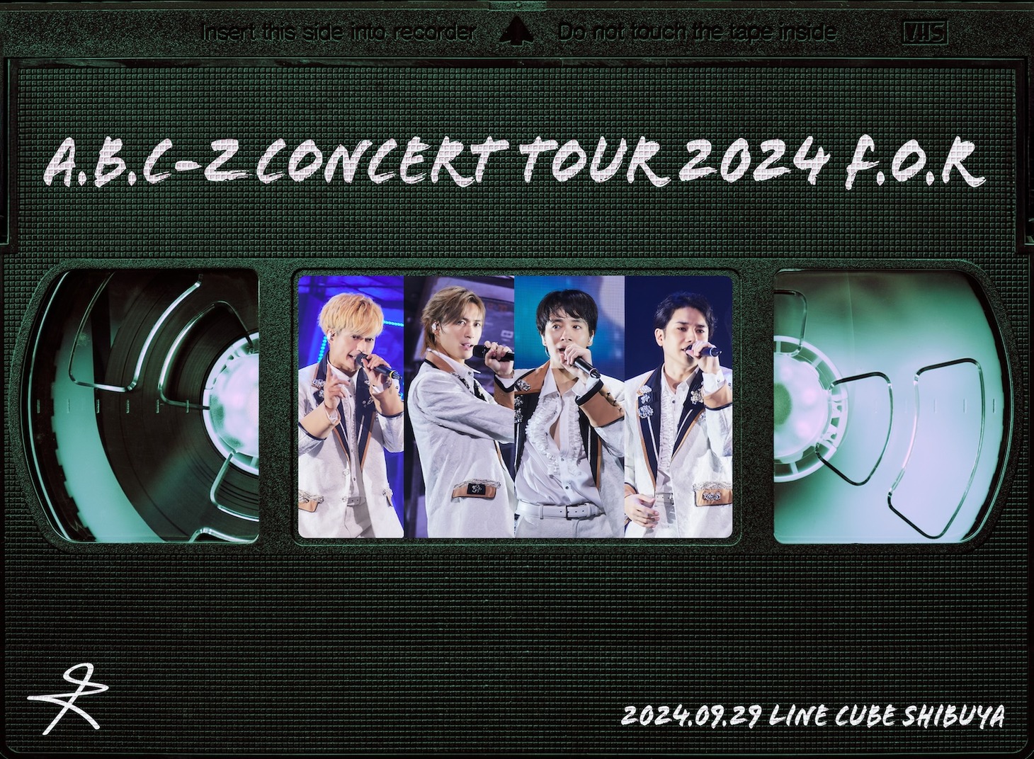 A.B.C-Z「A.B.C-Z Concert Tour 2024 F.O.R」初回限定盤ジャケット