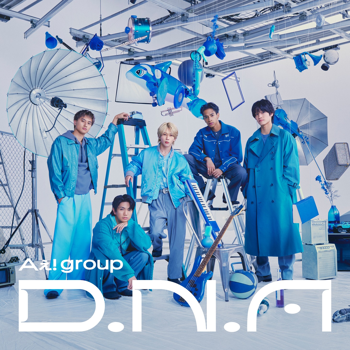 Aぇ! group「D.N.A」初回限定盤Aジャケット