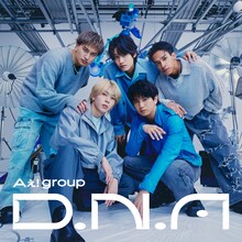Aぇ! group「D.N.A」初回限定盤Bジャケット