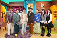 「人生で1番長かった日」出演者 ©日本テレビ