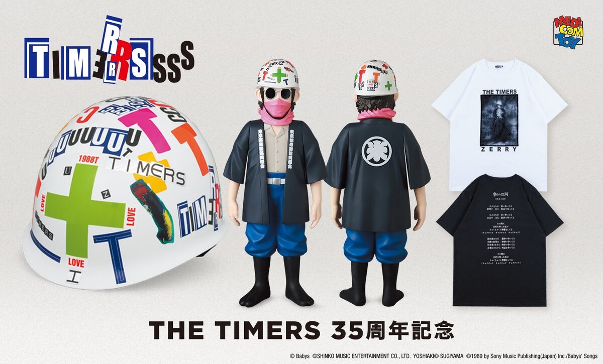 thetimers35th_banner.jpg? 