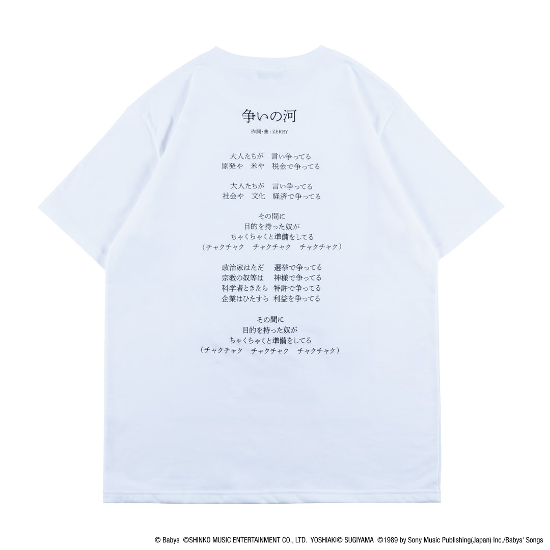 MLE × THE TIMERS T-Shirt “争いの河” [画像ギャラリー 11/12] - 音楽 