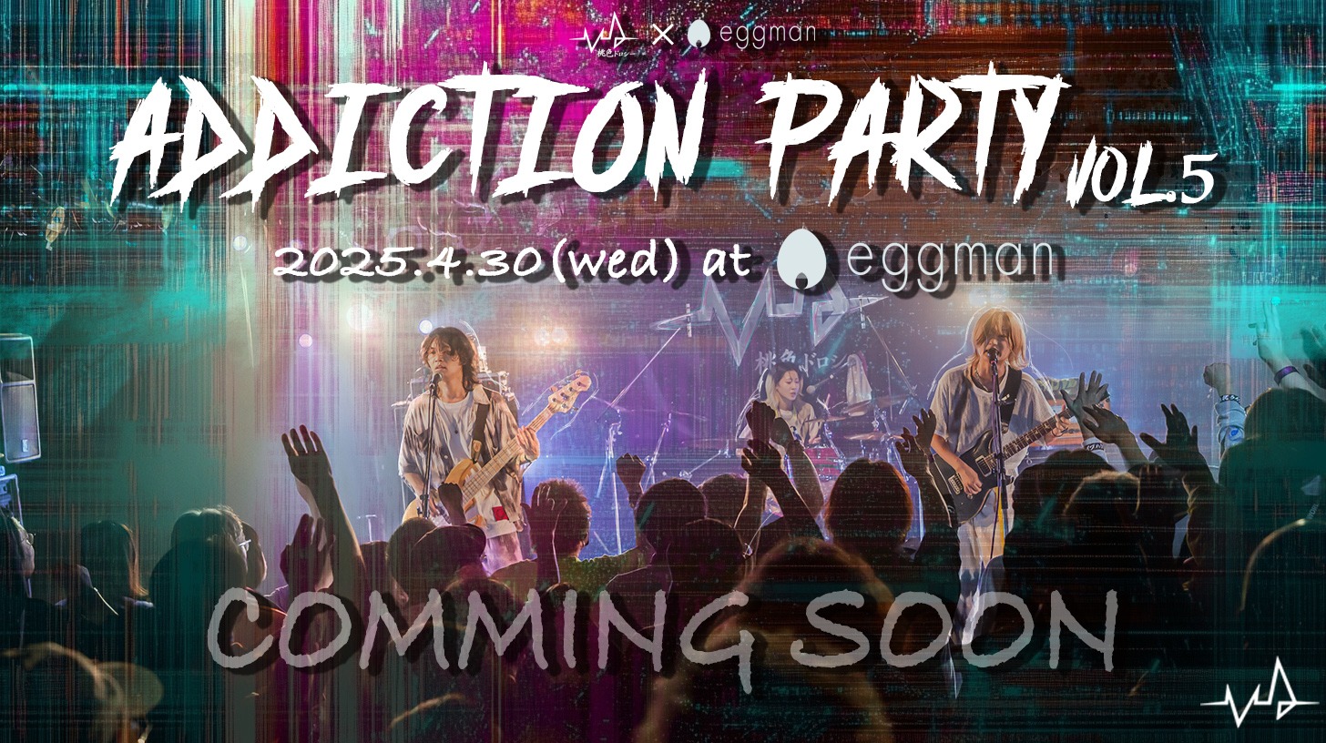 「桃色ドロシー × shibuya eggman pre. ADDICTION PARTY vol.5」告知画像