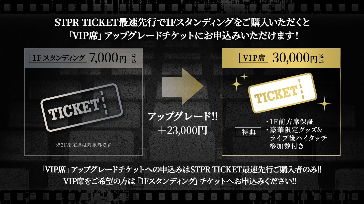 「そうま - Soma 1st LIVE TOUR 『Flash Back』」チケット告知画像