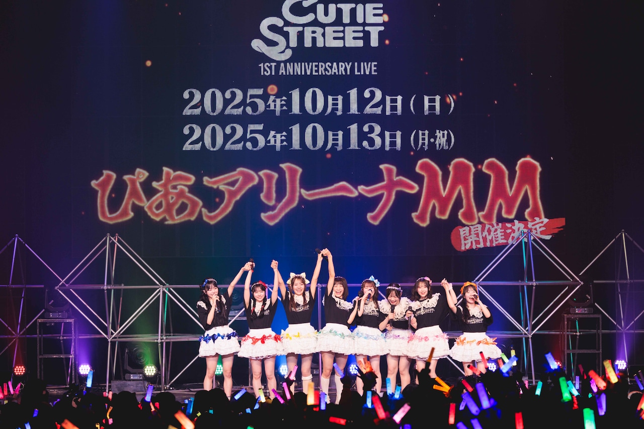 CUTIE STREET、ぴあアリーナMMでデビュー1周年ライブ2DAYS開催