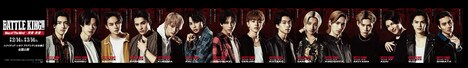 映画「BATTLE KING!! Map of The Mind -序奏・終奏-」告知ビジュアル