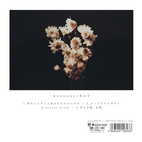 RAY「Seasons」ジャケット