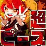 すりぃ「超ピース」配信ジャケット