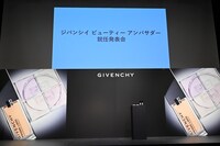 「ジバンシイ ビューティー アンバサダー就任発表会」のステージ。