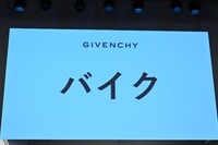 神宮寺勇太を新たな出会いに導くものはバイク。