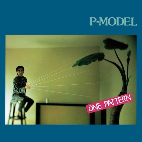 P-MODEL「ONE PATTERN」ジャケット