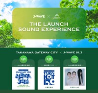 「THE LAUNCH SOUND EXPERIENCE」告知ビジュアル