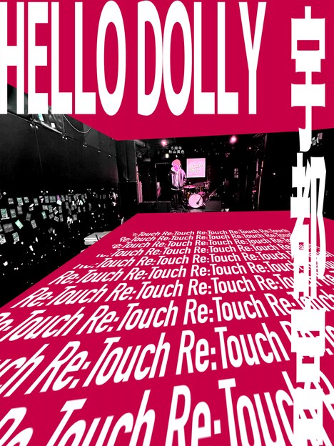 秋山黄色「5th anniversary『Re:Touch』」告知画像