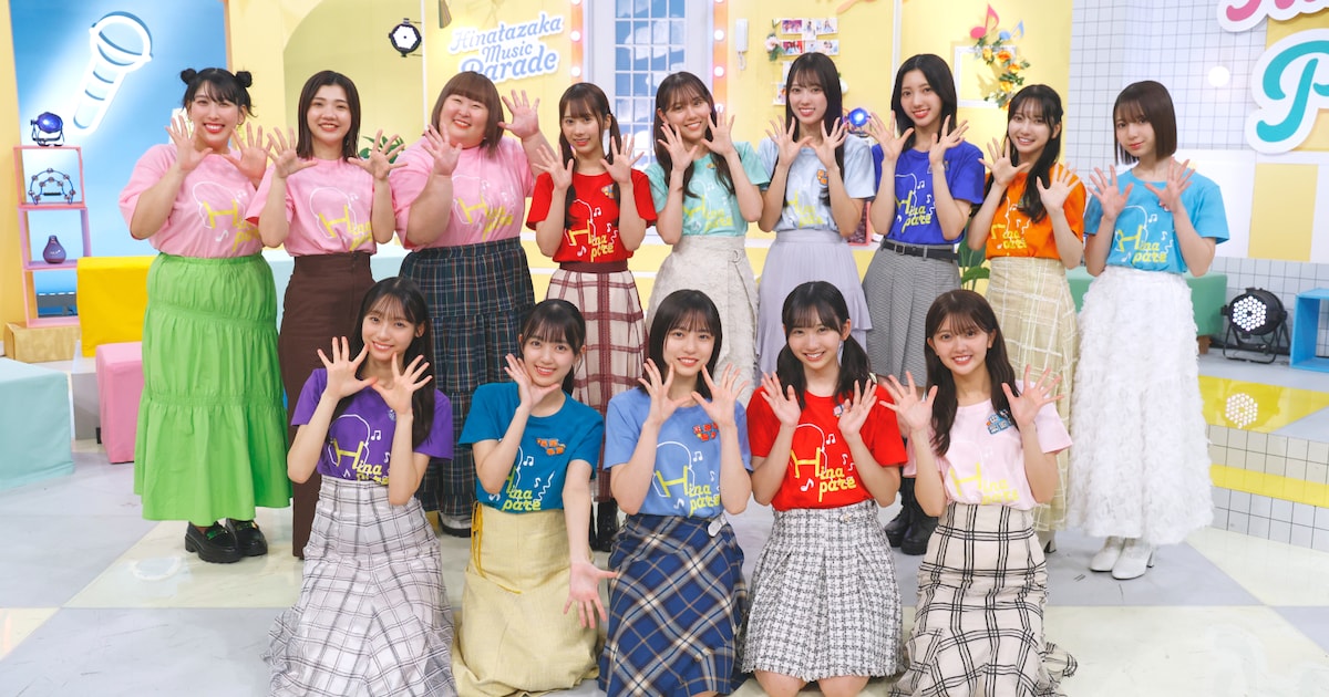日向坂46四期生「ひなパレLIVE」ステージ詳細、Tシャツやラベル缶販売 